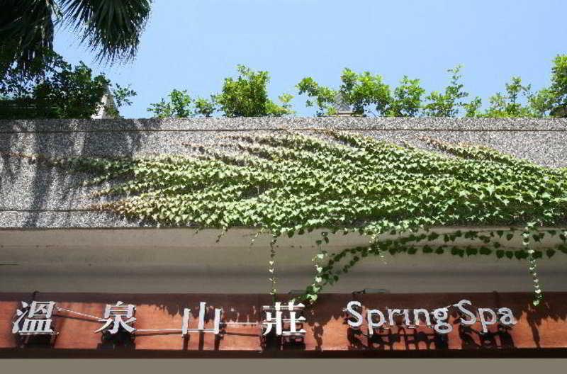 Spring Spa Hotel Wulai Eksteriør bilde